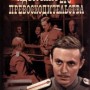 Пародии на советские фильмы