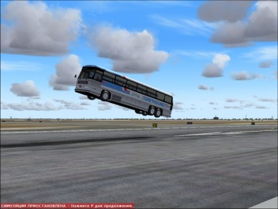 Летающие автобусы